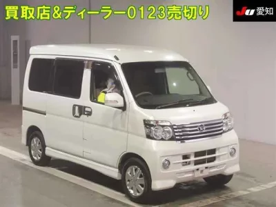 Daihatsu Atrai Wagon