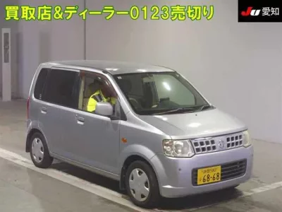 Nissan OTTI