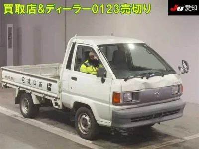 Toyota LITE ACE TRUCK
