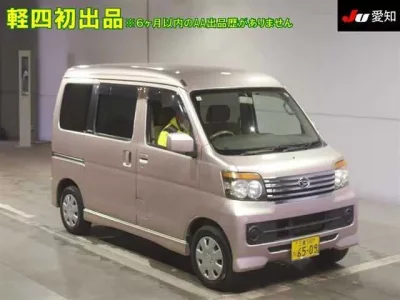 Daihatsu Atrai Wagon