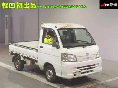 Daihatsu HIJET TRUCK