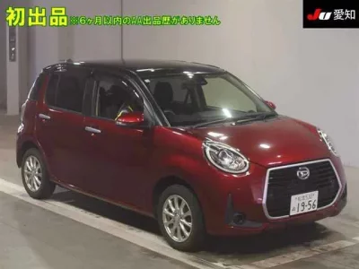 Daihatsu Boon