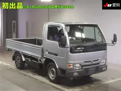Nissan ATLAS
