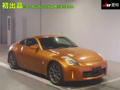 Nissan FAIRLADYZ