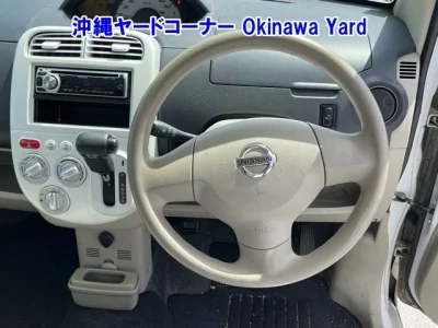 Nissan OTTI