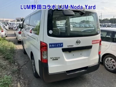 Nissan CARAVAN VAN