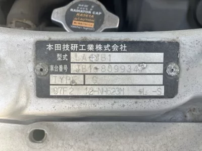 Honda LIFE