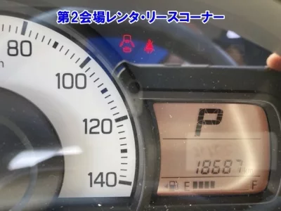 Suzuki ALTO VAN
