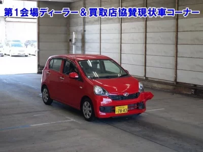 Daihatsu MIRA E S