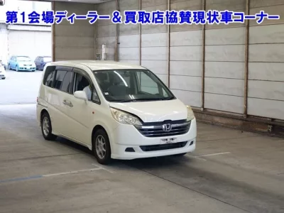 Honda STEP WAGON