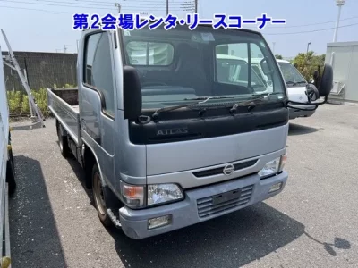Nissan ATLAS