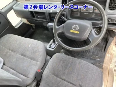 Nissan ATLAS