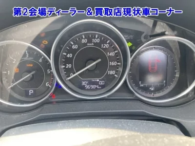 Mazda ATENZA WAGON