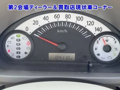 Suzuki ALTO VAN