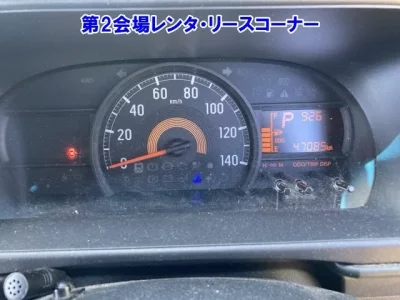 Daihatsu HIJET VAN