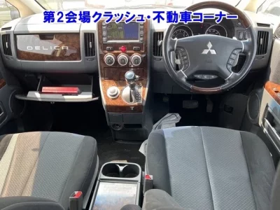 Mitsubishi DELICA D5