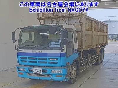 Isuzu GIGA