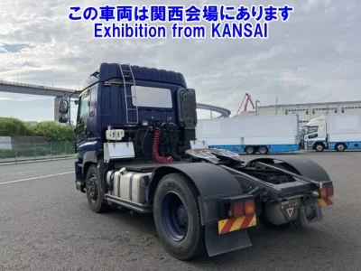 Isuzu GIGA