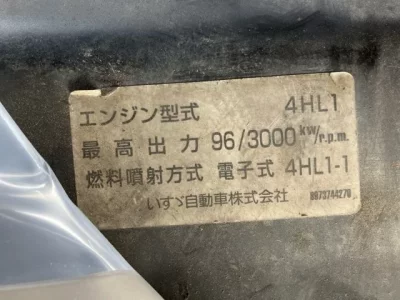 Isuzu OTHER