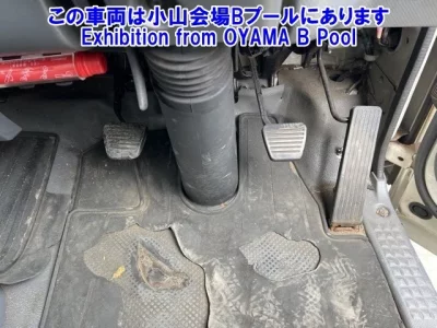 Nissan ATLAS