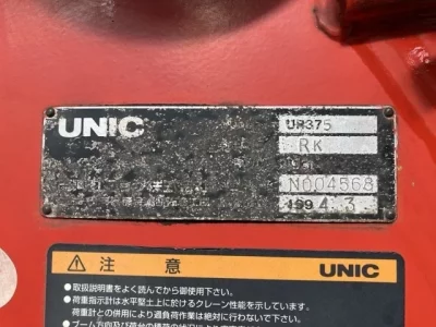 OTHERS UNIC CRANE
