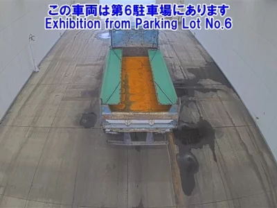 Mitsubishi SUPER GREAT