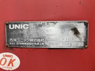 OTHERS UNIC CRANE