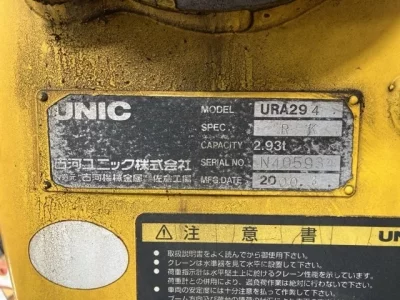 OTHERS UNIC CRANE