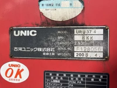OTHERS UNIC CRANE
