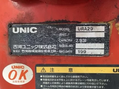 OTHERS UNIC CRANE