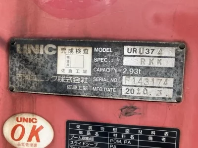 OTHERS UNIC CRANE