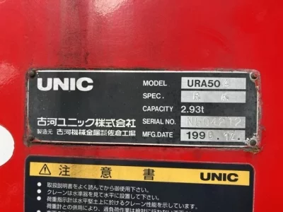 OTHERS UNIC CRANE