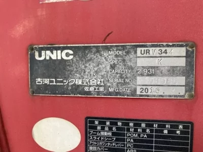 OTHERS UNIC CRANE