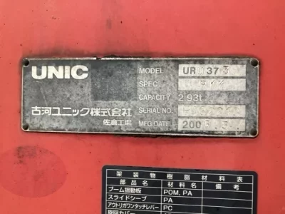 OTHERS UNIC CRANE