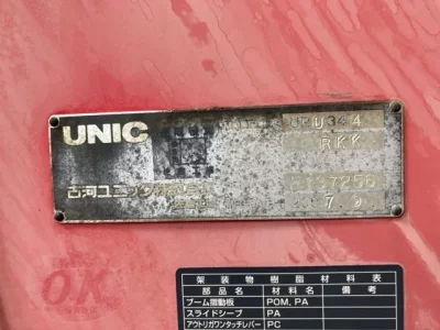 OTHERS UNIC CRANE
