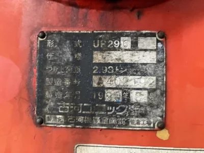 OTHERS UNIC CRANE