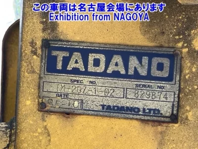 TADANO CRANE