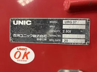 OTHERS UNIC CRANE