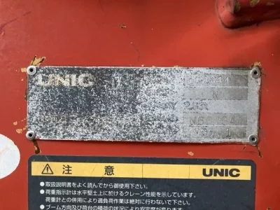 OTHERS UNIC CRANE