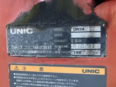 OTHERS UNIC CRANE