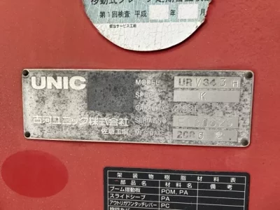 OTHERS UNIC CRANE