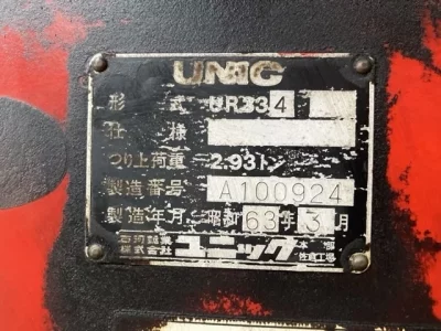 OTHERS UNIC CRANE