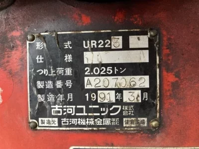 OTHERS UNIC CRANE
