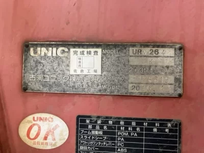 OTHERS UNIC CRANE