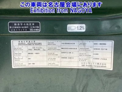 Nissan CONDOR