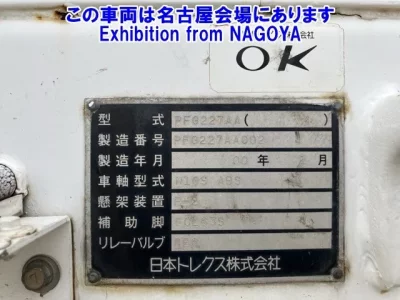 TRAILER OTHER