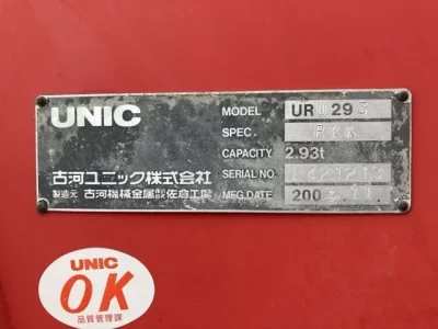 OTHERS UNIC CRANE