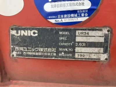 OTHERS UNIC CRANE