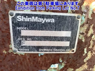 OTHERS SHINMAYWA