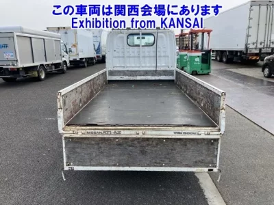 Nissan ATLAS